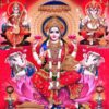 Ganesh Lakshmi Puja import placeholder for 5219