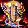 Kali Mantra Japa import placeholder for 4067
